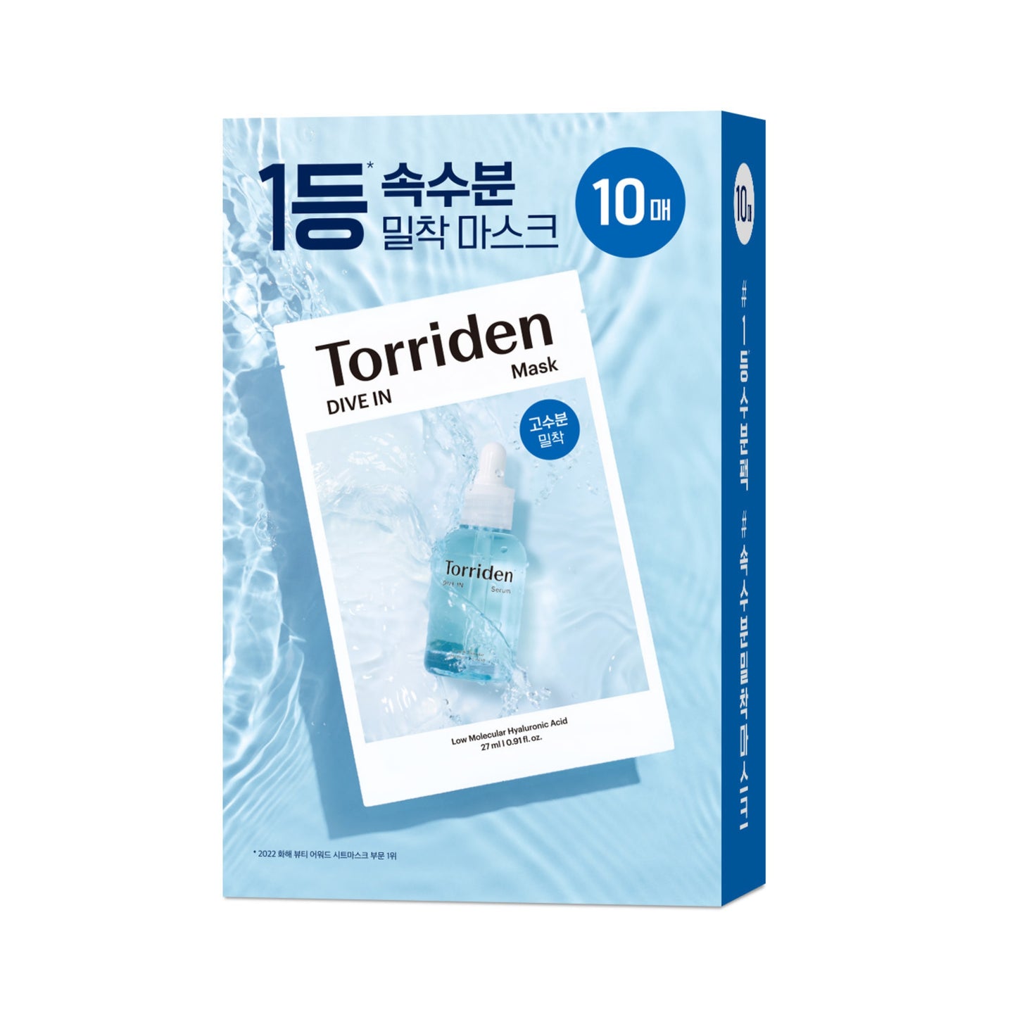 TORRIDEN DIVE-IN Mask 10-Pack