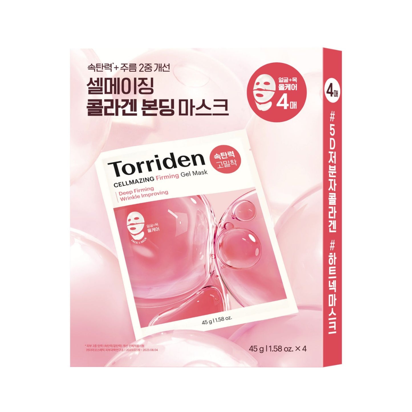 TORRIDEN CELLMAZING Firming Gel Mask 4-Pack