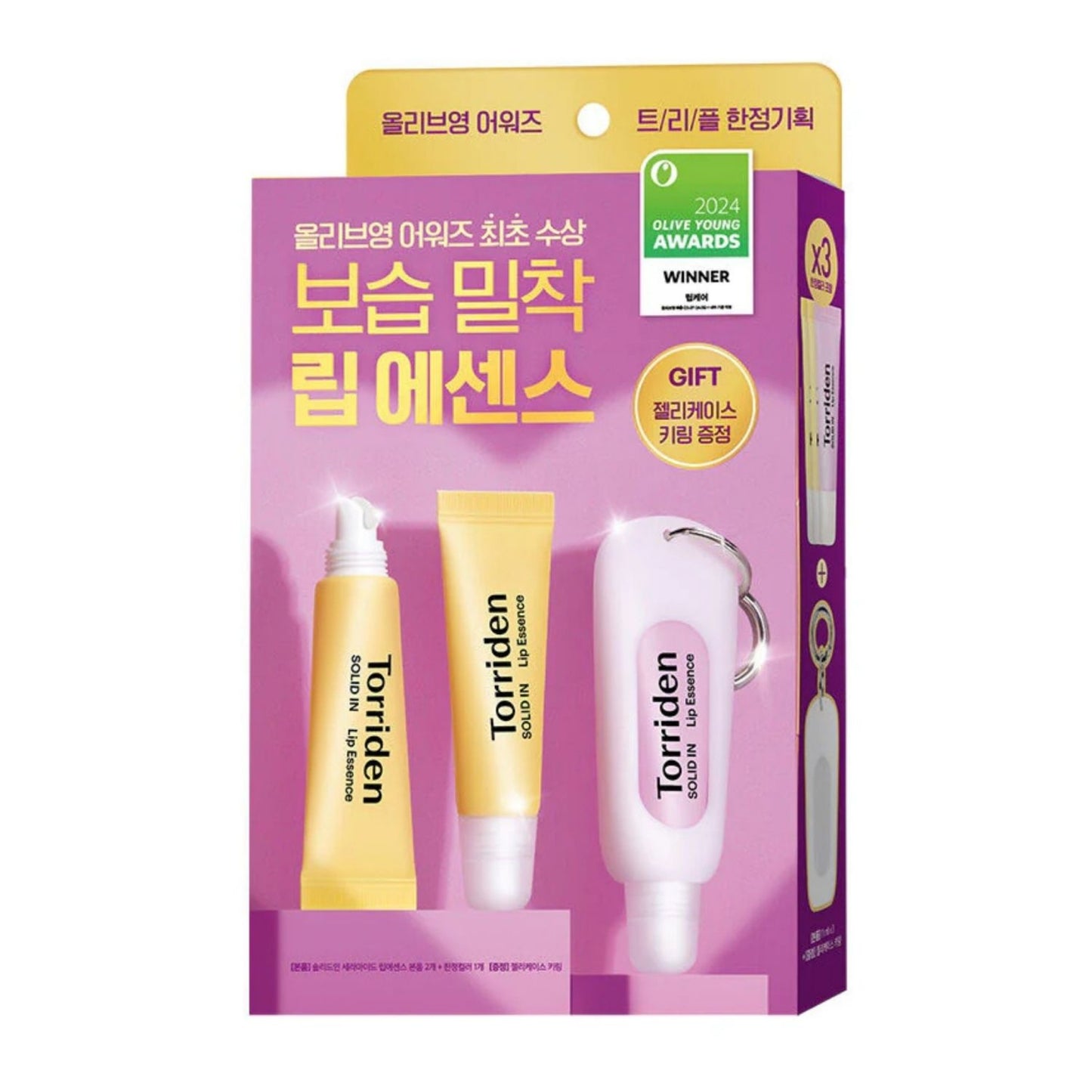 TORRIDEN SOLID-IN Lip Essence Triple Set